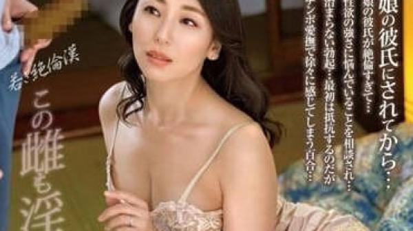 ALDN-241 被搞到身體顫抖的女人-田所百合